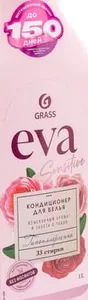 Кондиционер для белья концентрированный GraSS «EVA» sensetive 1л, 1258 на скидке