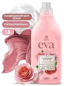 Кондиционер для белья концентрированный GraSS «EVA» sensitive 1,8л., 1 на скидке