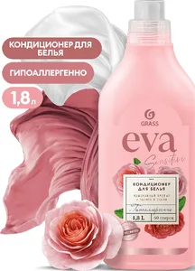 Кондиционер для белья концентрированный GraSS «EVA» sensitive 1,8л., 1 на скидке