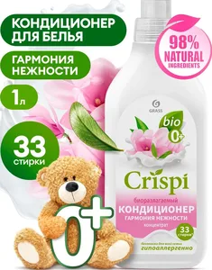Кондиционер-ополаскиватель концентрированный GraSS CRISPI Гармония неж на скидке