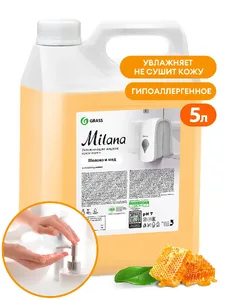 Мыло жидкое для рук GraSS «Milana» (молоко и мед), 5кг., 126105, на скидке