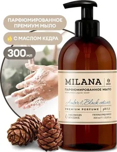 Мыло жидкое парфюмированное GraSS Milana «Amber&Black Vetiver» 300 мл. на скидке