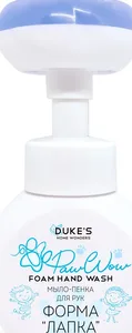 Мыло-пенка для рук DUKE'S HOME WONDERS, форма «Лапка», аромат "Колокол на скидке