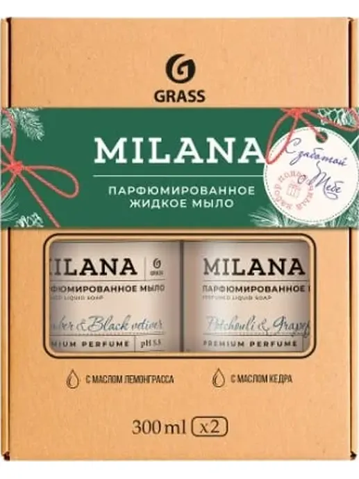 Набор подарочный GraSS Milana Amber & Black Vetiver 300 мл, Milana Pat