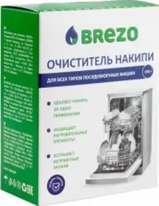 Очиститель накипи Brezo для посудомоечной машины, 150 г, 87834, на скидке