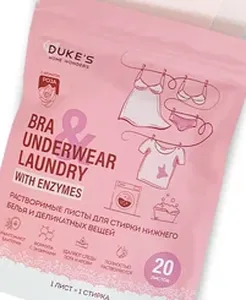 Растворимые листы для стирки нижнего белья и деликатных вещей DUKE'S H на скидке