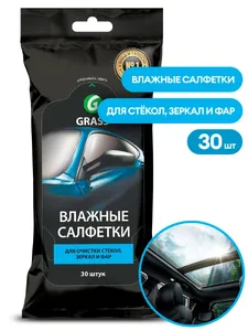 Салфетки влажные для очистки стекол, зеркал и фар GraSS, 30шт., IT-031 на скидке