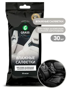 Салфетки влажные для ухода за интерьером автомобиля GraSS, 30шт., IT-0 на скидке