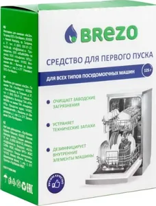 Средство для первого пуска посудомоечной машины Brezo, 125 г, 87776, на скидке