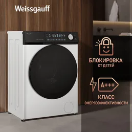 Стиральная машина Weissgauff WM 45127 Steam Direct Drive на скидке