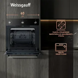 Духовой шкаф Weissgauff EOV 206 SB на скидке