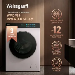 Стиральная машина Weissgauff WM 999 Full Touch DC Inverter Steam на скидке