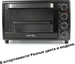 Духовой шкаф настольный средний на скидке