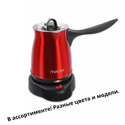 Электротурка на скидке