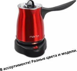 Электротурка на скидке
