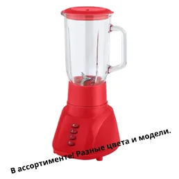 Блендер стационарный на скидке