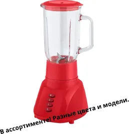 Блендер стационарный на скидке