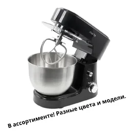 Планетарный миксер большой на скидке