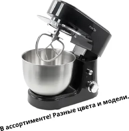 Планетарный миксер большой на скидке