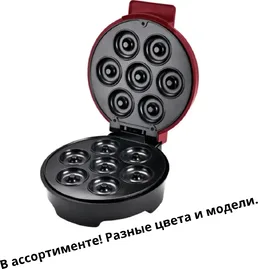 Прибор для выпечки пончиков на скидке