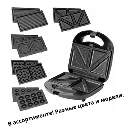 Мультипекарь на скидке
