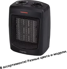 Обогреватель тепловентилятор на скидке
