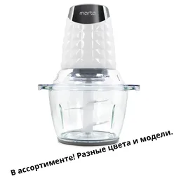 Измельчитель на скидке