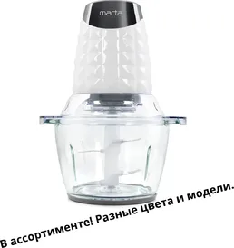 Измельчитель на скидке
