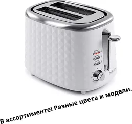 Тостер на скидке