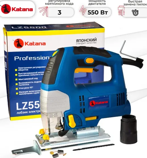 Лобзик электрический KATANA LZ5500
