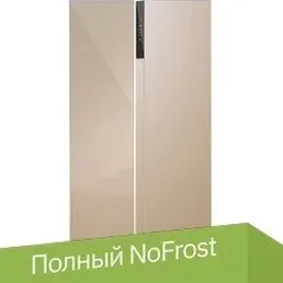 LSB530GlGID отдельностоящий холодильник на скидке
