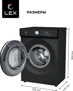 Стиральная машина LEX LWM07014BLTHID slim на скидке