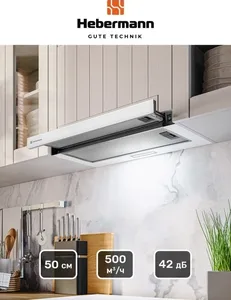 HEBERMANN HBKH 50.2 W  вытяжка на скидке