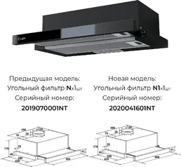 LEX HUBBLE G 500 BLACK вытяжка на скидке