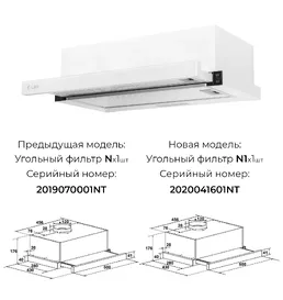 LEX HUBBLE G 500 WHITE вытяжка на скидке