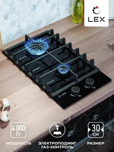 LEX GVG 321 BL газовая панель на скидке