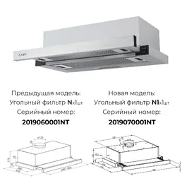LEX HUBBLE 2M 600 INOX вытяжка на скидке