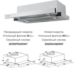 LEX HUBBLE 600 INOX вытяжка на скидке