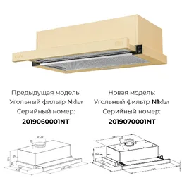LEX HUBBLE 600 IVORY вытяжка на скидке