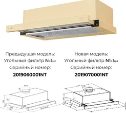 LEX HUBBLE 600 IVORY вытяжка на скидке