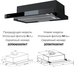 LEX HUBBLE G 2M 600 IVORY вытяжка на скидке