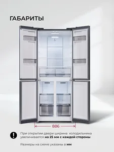 LCD432GrID отдельностоящий холодильник на скидке