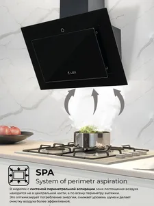 LEX MIKA GS 600 BLACK вытяжка на скидке