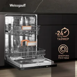 Посудомоечная машина Weissgauff BDW 6025 D Infolight на скидке