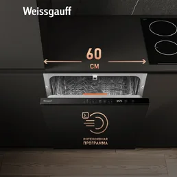 Посудомоечная машина Weissgauff BDW 6025 Infolight на скидке