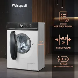 Стиральная машина Weissgauff WM 47147 DC Inverter Steam Silver на скидке