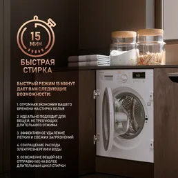 Стиральная машина Weissgauff WMDI 6148D на скидке