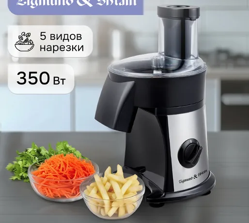 Zigmund &amp; Shtain SM-24, Мультирезка