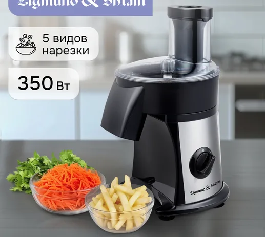 Zigmund & Shtain SM-24, Мультирезка