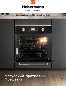 HEBERMANN HBBO 6007.1 X духовой шкаф на скидке